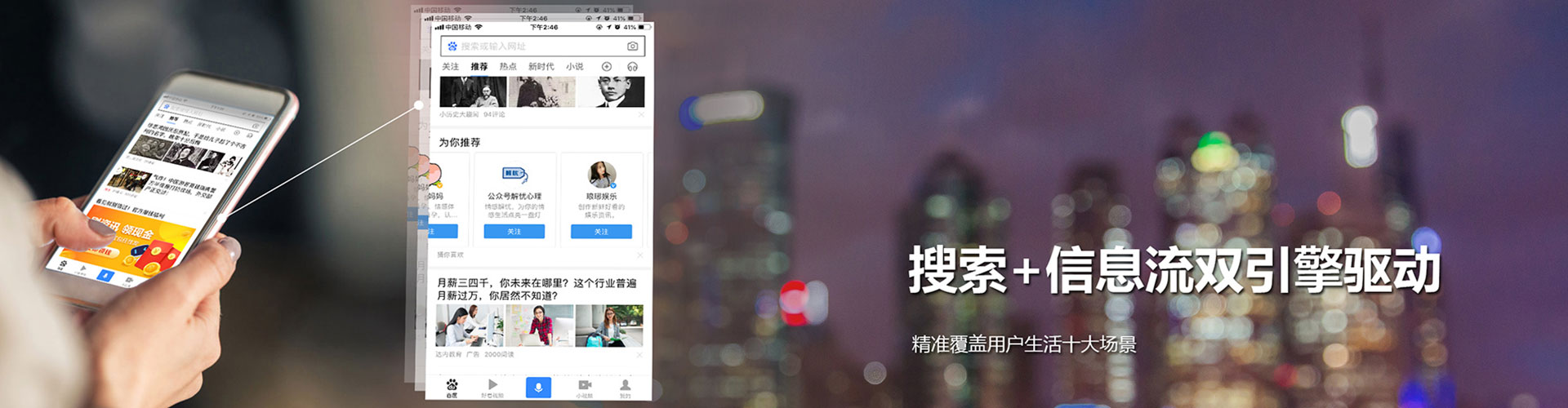 德阳网络推广竞价