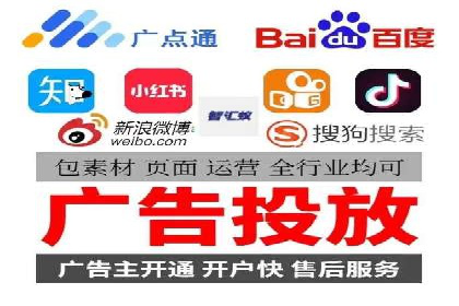 百度竞价SEM案例：如何利用数据分析优化广告效果