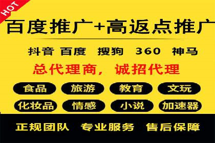 百度推广优化实战，提升广告点击率与转化率